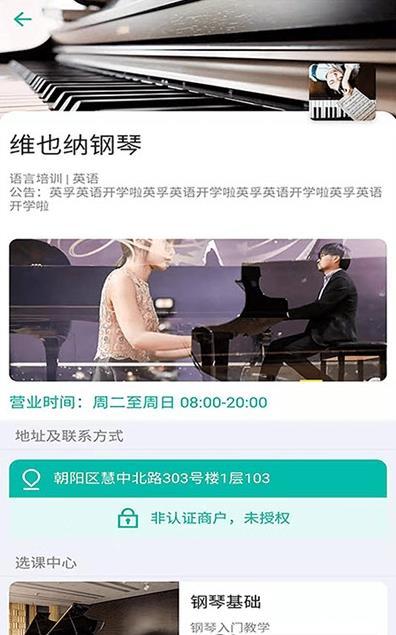 好帮手FreeLearn  v1.0.7图2