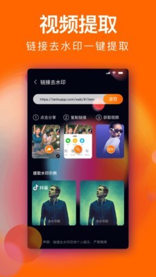 经纬度水印  v3.1.1图2