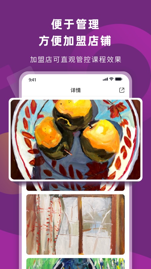 画妈妈  v1.0.16图1