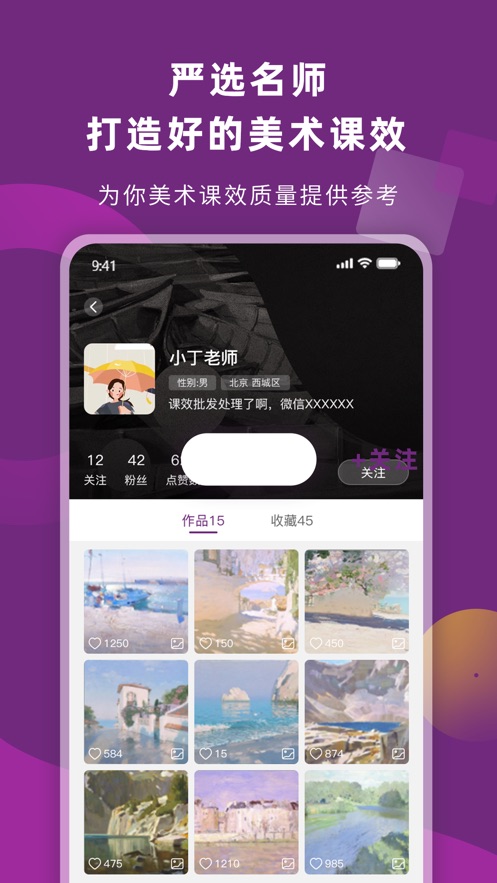 画妈妈  v1.0.16图3