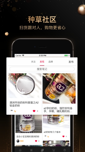 熊猫出没  v7.5.4图1