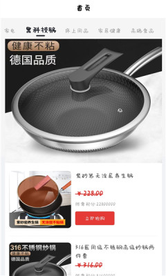 小红淘物  v1.0.0.1图1