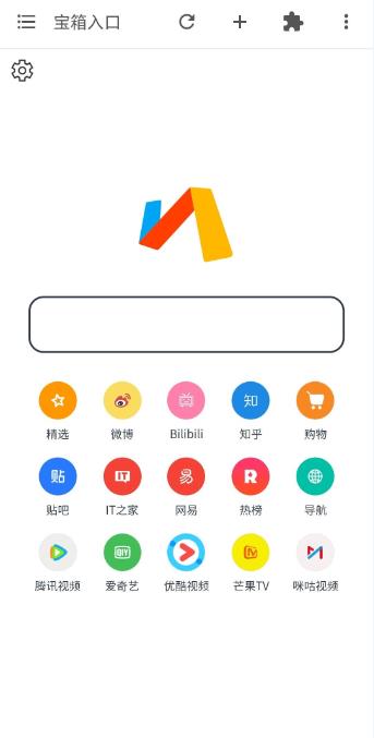 一个宝箱  v5.0.1图2