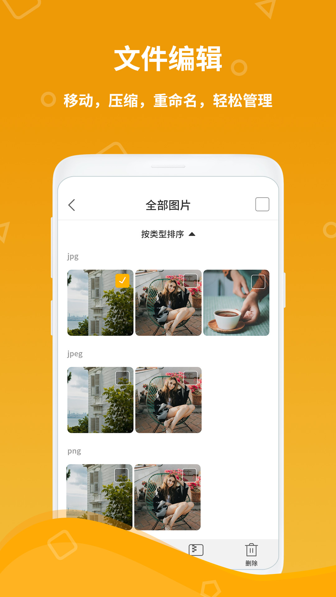 计算器王  v1.0.0图3