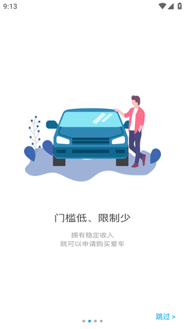 百家易车