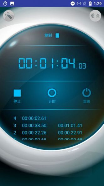 橡果秒表  v1.2.8图3