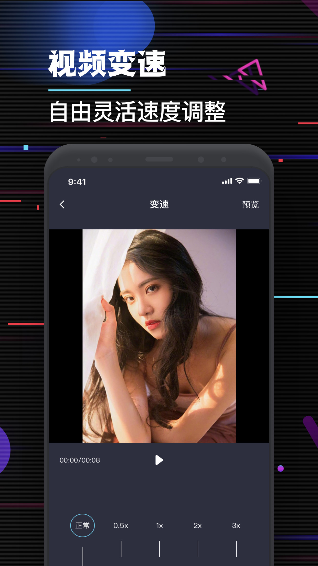 videoleaps剪辑  v1.1图2