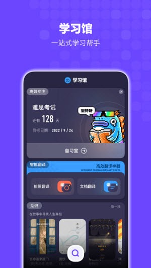 bingo搜狗搜索  v12.2.0.2010图1