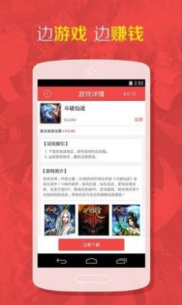 爱游游  v1.3.0图1