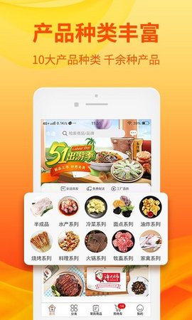 优团吉团  v3.1.0图1