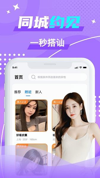 蝙蝠圈小世界  v1.0.6图3