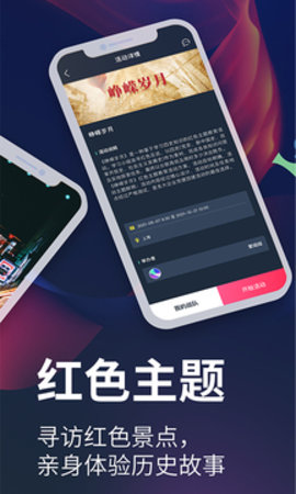 爱闯闯  v3.17.0图3