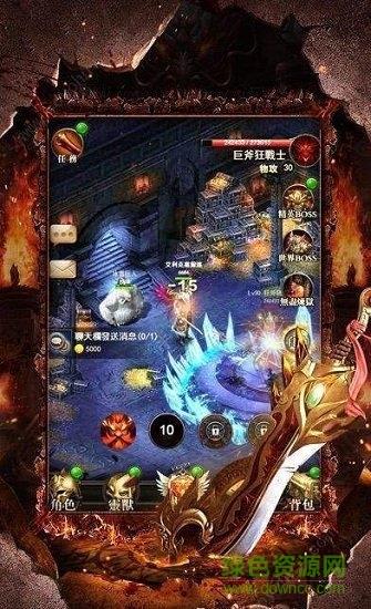 烈焰至尊之刃  v2.110图1