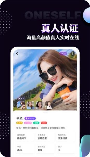 识糖官方版  v2.1.4图4