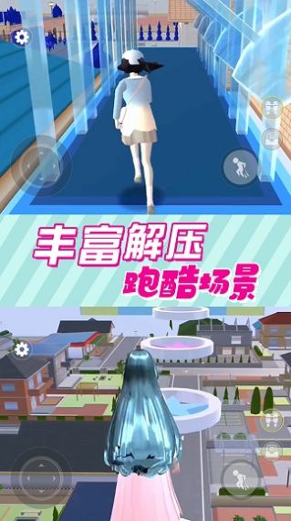 樱花校园逃离跑酷  v1.0图3