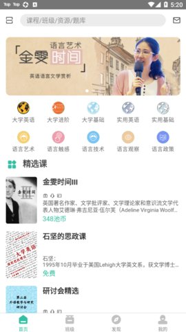 池馆  v2.4.14图1