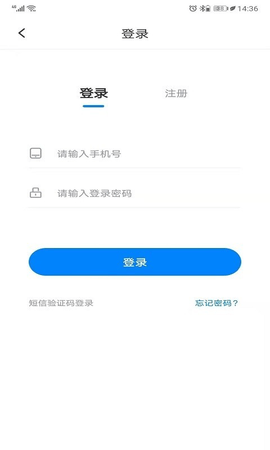 联拓宝  v1.2.3图1