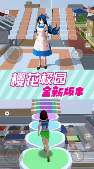 樱花校园逃离跑酷  v1.0图2