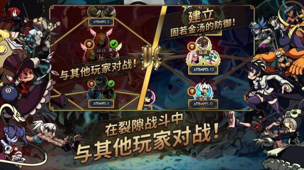 奇迹少女骷髅女孩  v5.1.3图2