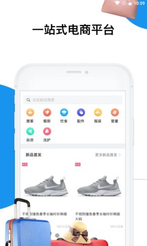 深易客  v1.1.8图3