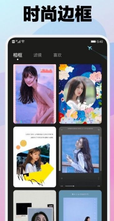 原质相机cameraw  v1.1图1