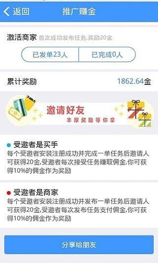 云尖购  v1.1.0图3