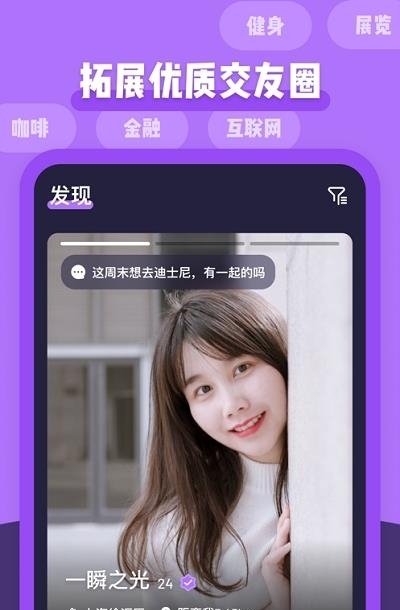 面即-每周都有期待  v1.7.1图2