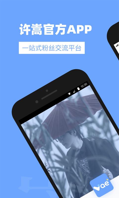 vae+最新版  v2.5.12图3