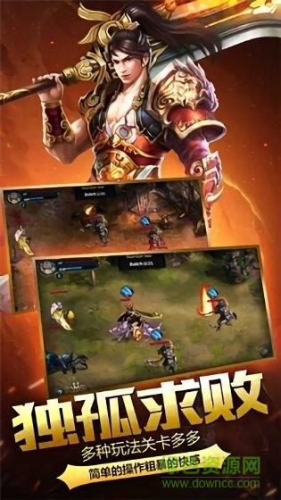 单职业传奇切割手游版  v1.1.8图1