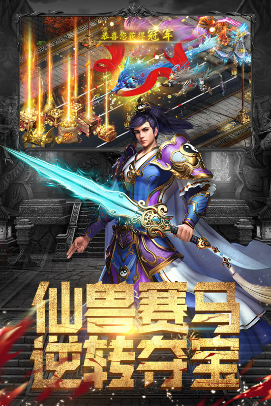 斗魔骑士 GM版  v1.0.1图3