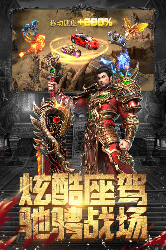 斗魔骑士 高爆版  v1.0.1图2