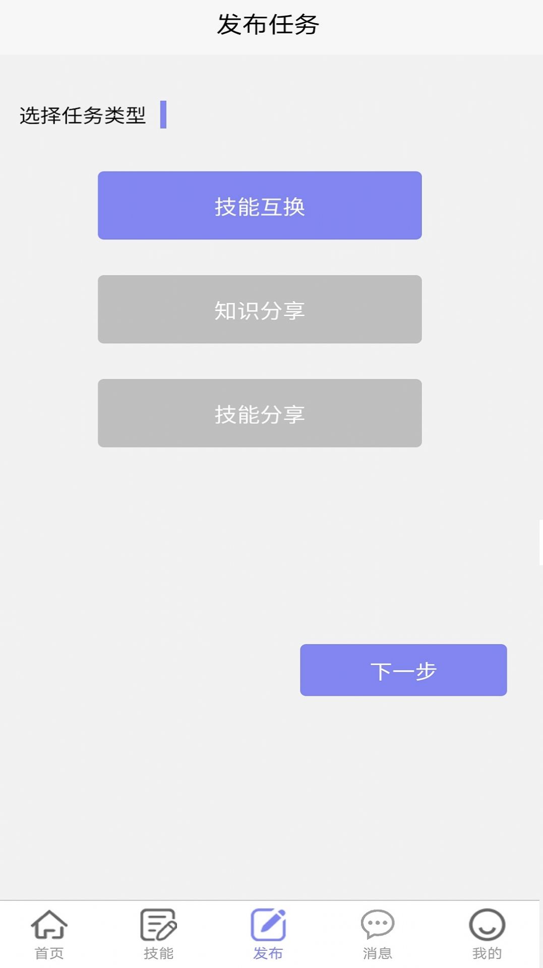 趣闲闲  v1.0.0图2