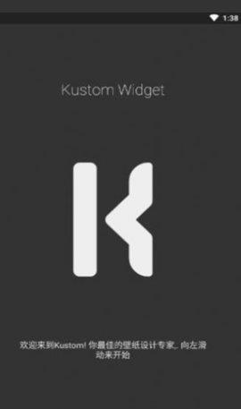 Kustom  v3.45b7815图1