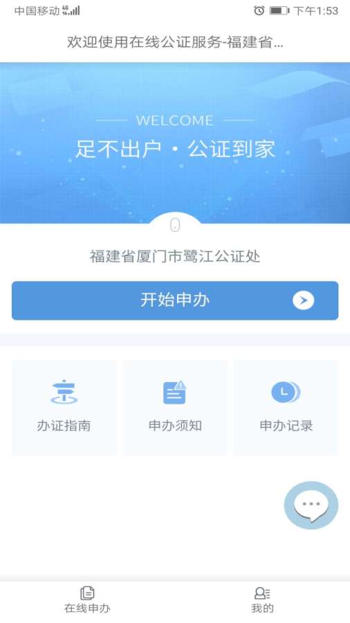 趣点生活  v3.5.1图2