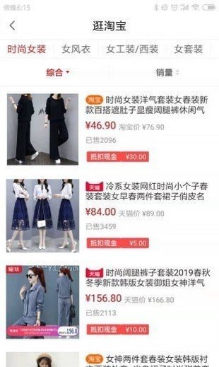 必用商城  v2.3.2图3