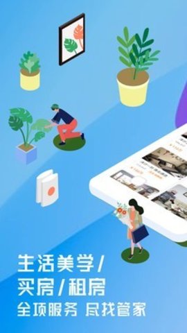 十三姨管家  v1.1.2图1