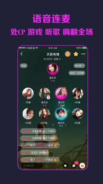 鲸言官方版  v1.0.5图2