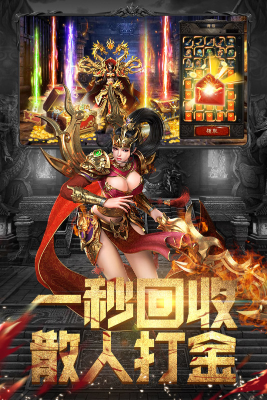 斗魔骑士 手游  v1.0.1图1