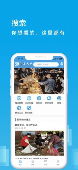 礼姑娘商管  v1.0.0图3