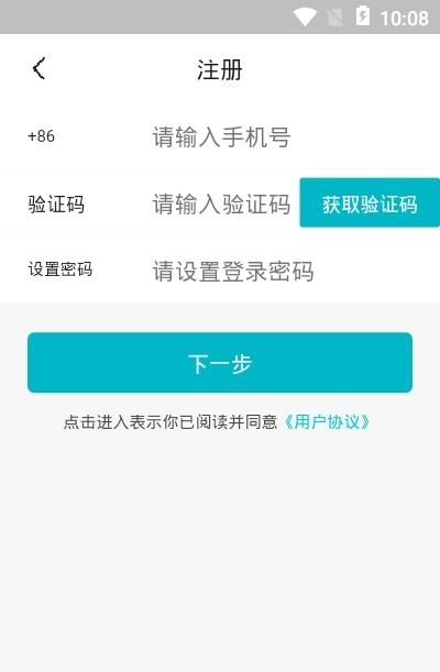 奢单交友  v1.0.10图1