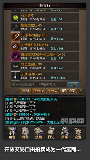 安尼卡：暗黑世界无尽轮回官方版  v1.0图3