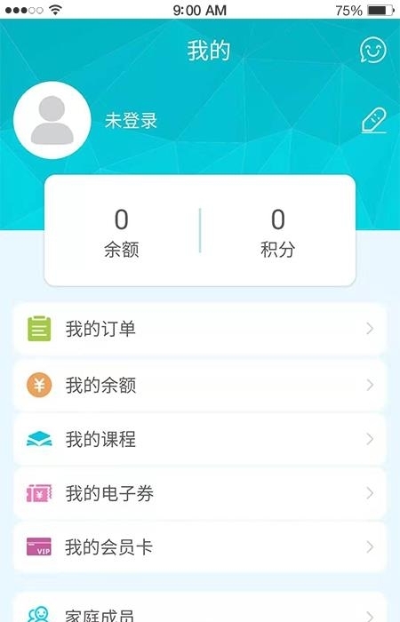 浦滨健康堡最新版  v1.10.1图2