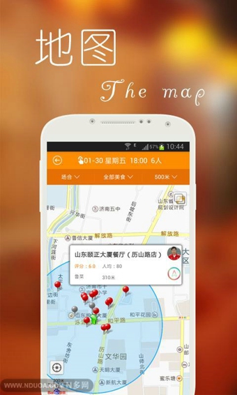 大众妙客  v1.5.21图1