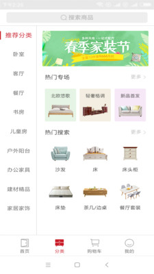 爱乐姿品  v1.0.1图3