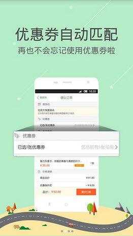 许鲜安卓版  v5.2.1图3