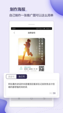 书课伙伴  v5.14.2图2