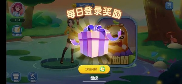 我锤子特牛  v1.1图3