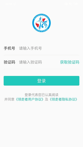 领走者  v3.1图2