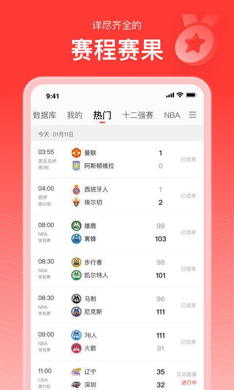 857直播  v1.0图1