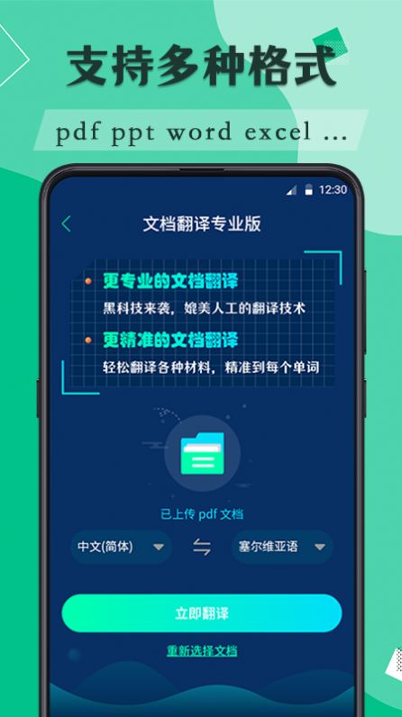 论文翻译  v3.2.4图1